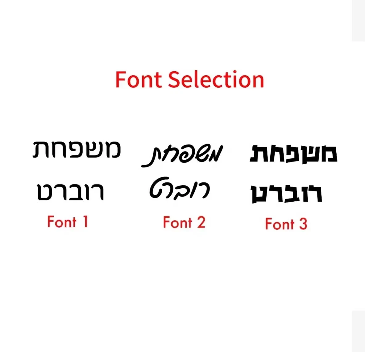 שלט כניסה אקרילי בהתאמה אישית | שלט בית תלת־ממדי בחיתוך לייזר | שם ומספר לבית | מתאים לחוץ – תמונה 11