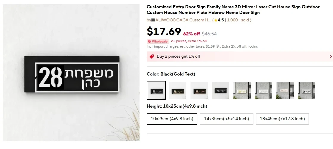 שלט כניסה אקרילי בהתאמה אישית | שלט בית תלת־ממדי בחיתוך לייזר | שם ומספר לבית | מתאים לחוץ – תמונה 10