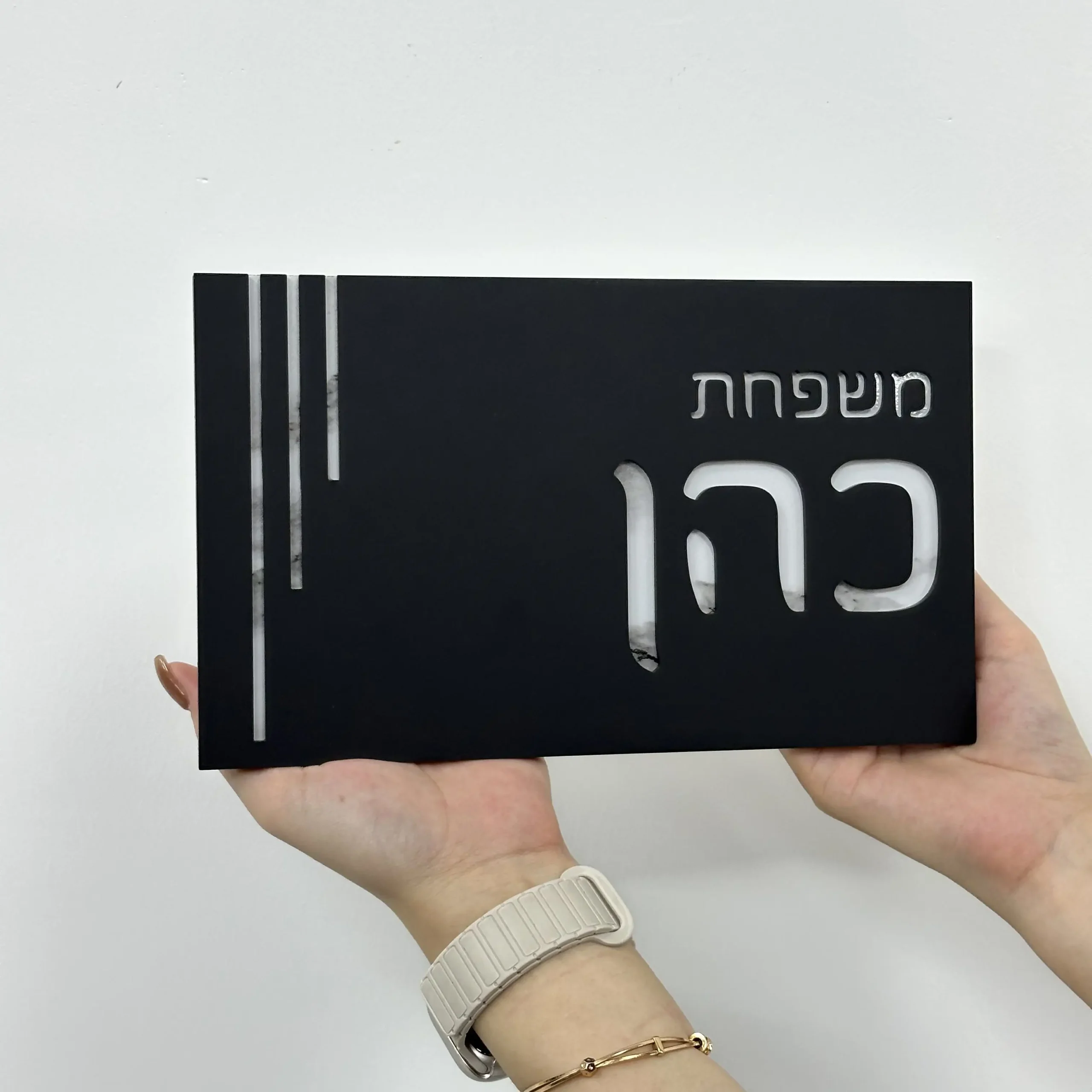 שלט כניסה אקרילי בהתאמה אישית | שלט בית תלת־ממדי בחיתוך לייזר | שם ומספר לבית | מתאים לחוץ – תמונה 6