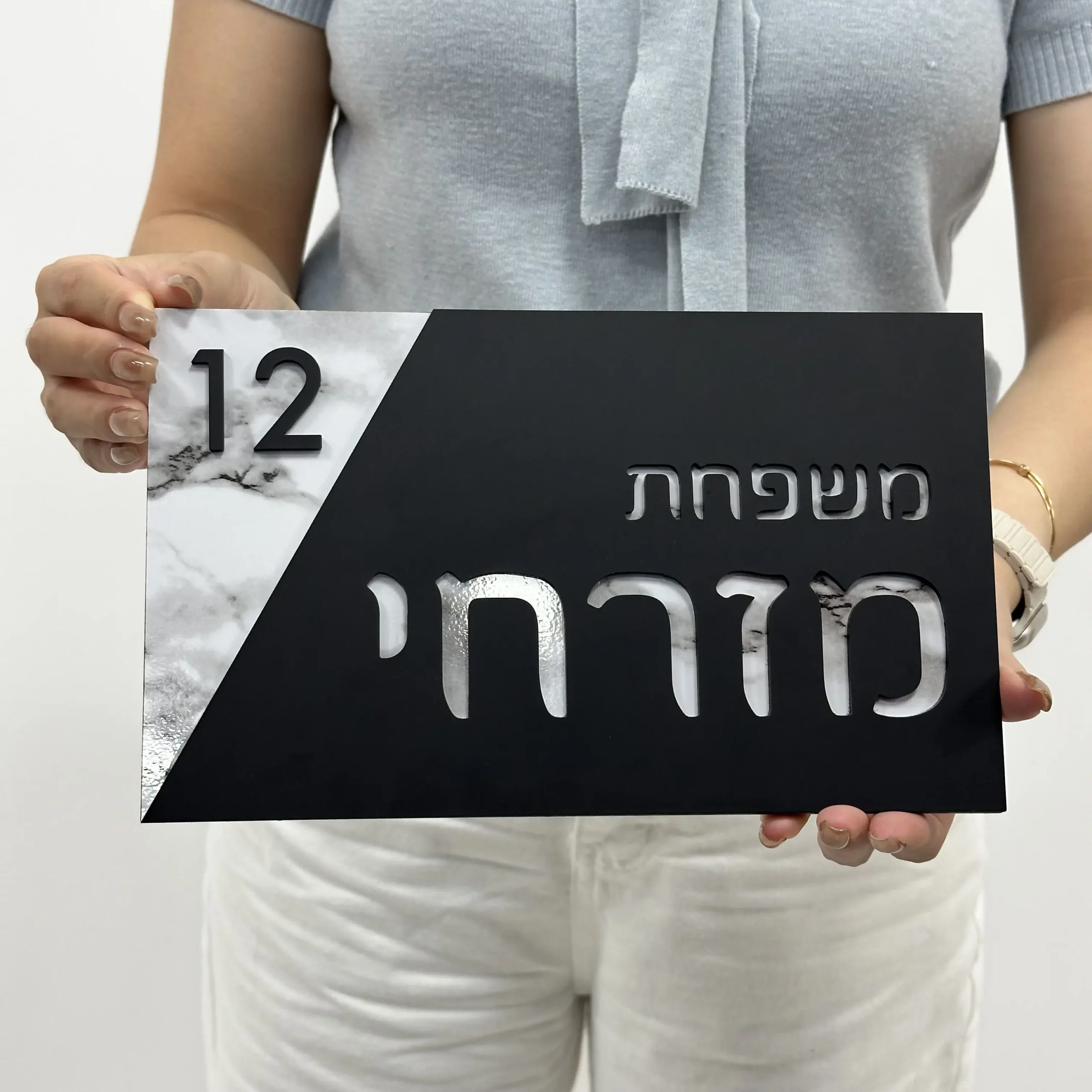 שלט כניסה אקרילי בהתאמה אישית | שלט בית תלת־ממדי בחיתוך לייזר | שם ומספר לבית | מתאים לחוץ – תמונה 5