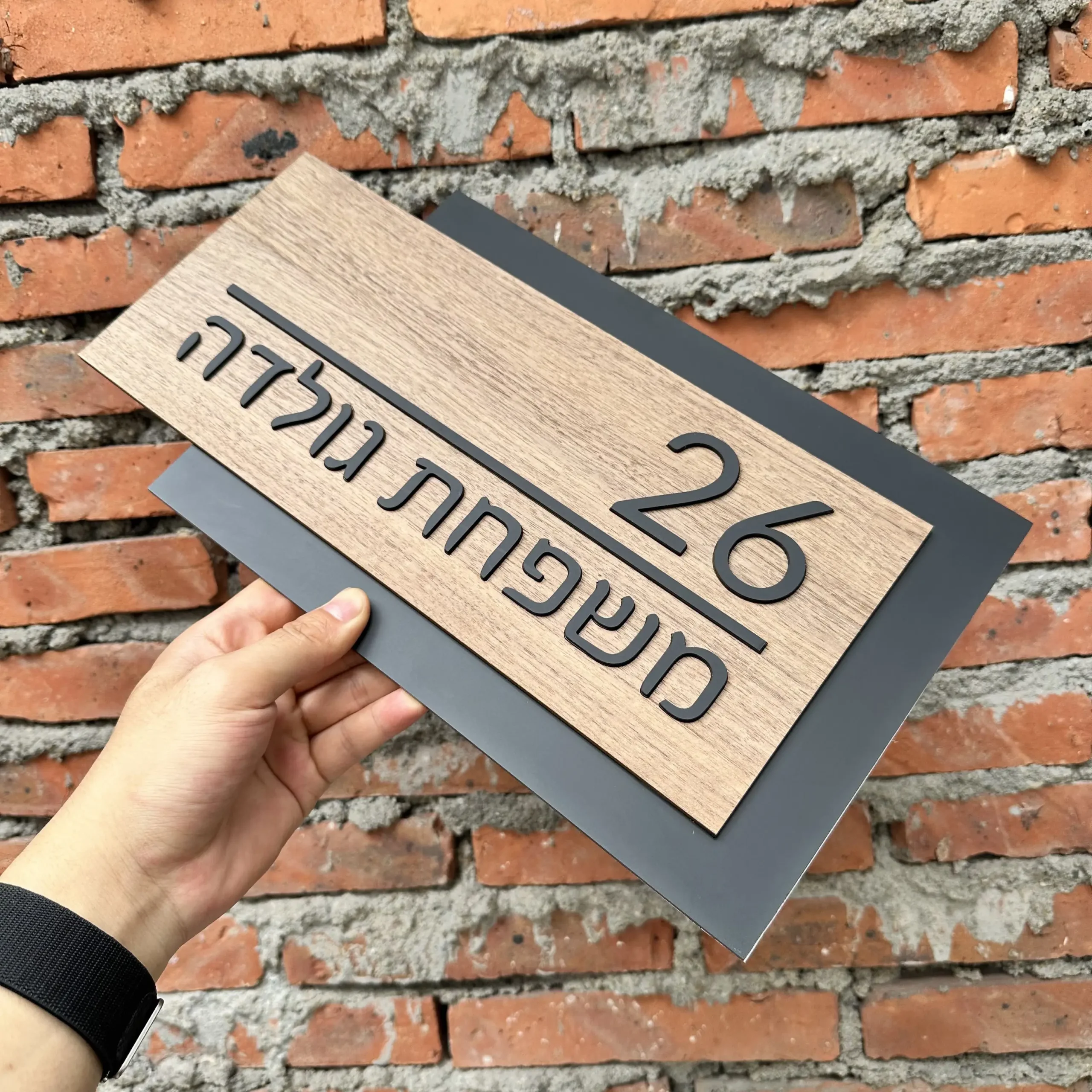 שלט כניסה אקרילי בהתאמה אישית | שלט בית תלת־ממדי בחיתוך לייזר | שם ומספר לבית | מתאים לחוץ – תמונה 15