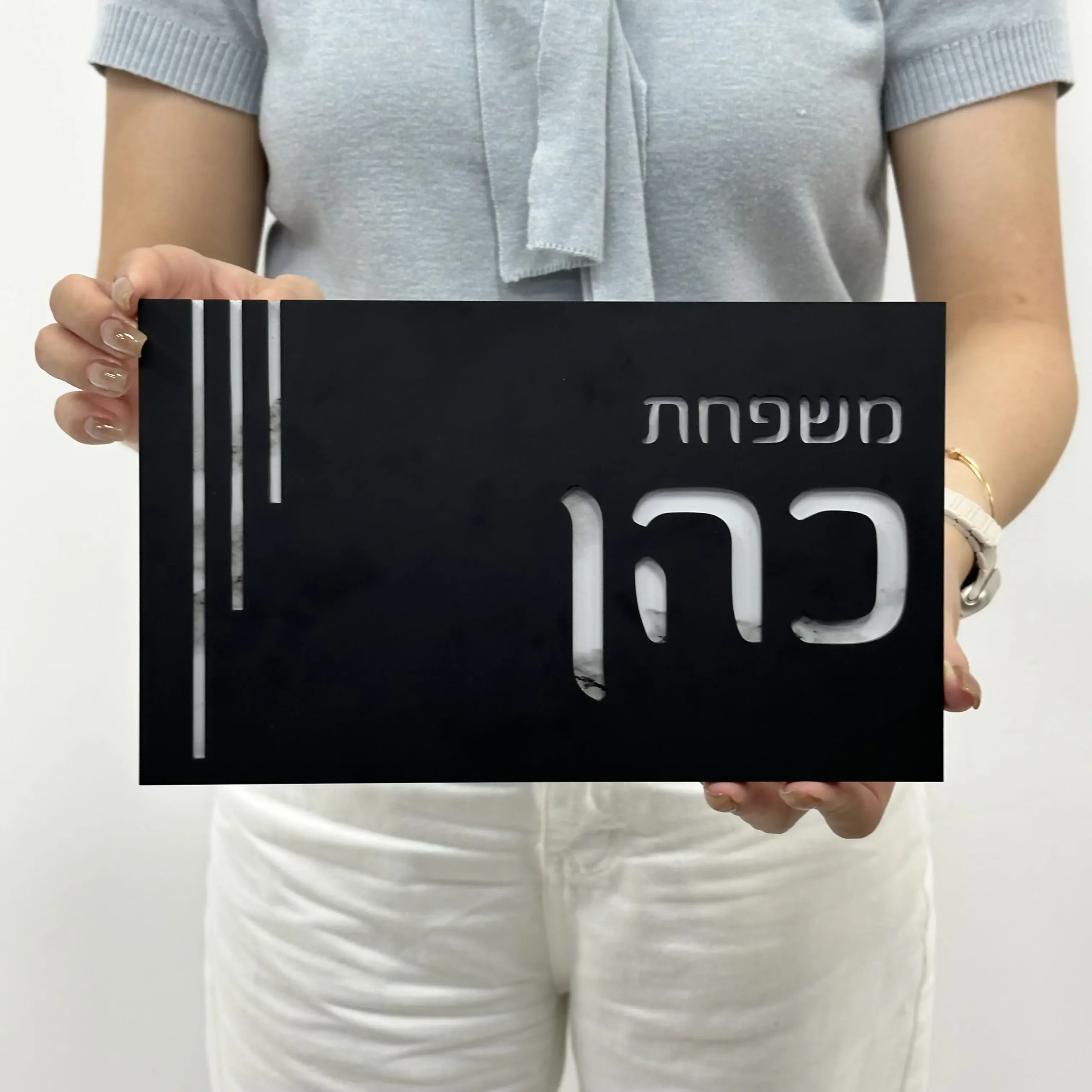 שלט כניסה אקרילי בהתאמה אישית | שלט בית תלת־ממדי בחיתוך לייזר | שם ומספר לבית | מתאים לחוץ – תמונה 7