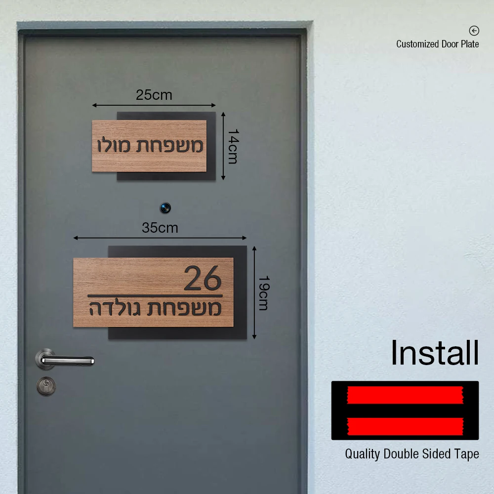 שלט כניסה אקרילי בהתאמה אישית | שלט בית תלת־ממדי בחיתוך לייזר | שם ומספר לבית | מתאים לחוץ – תמונה 12